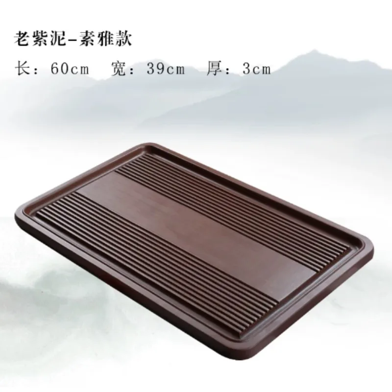 Rectangular Purple Clay Tea Tray for Kung Fu Tea, Modern Simple Serving Tray for Home Office