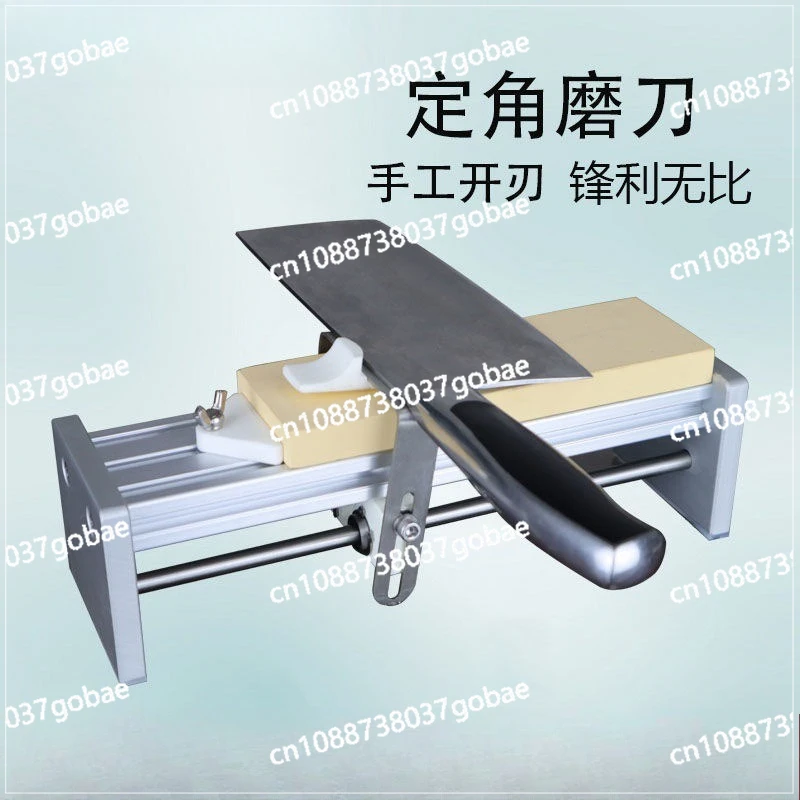 

Household Whetstone Bracket Fixed Angle Knife Sharpener Adjustable Longmen Knife Sharpening Professional Tool Woodworking