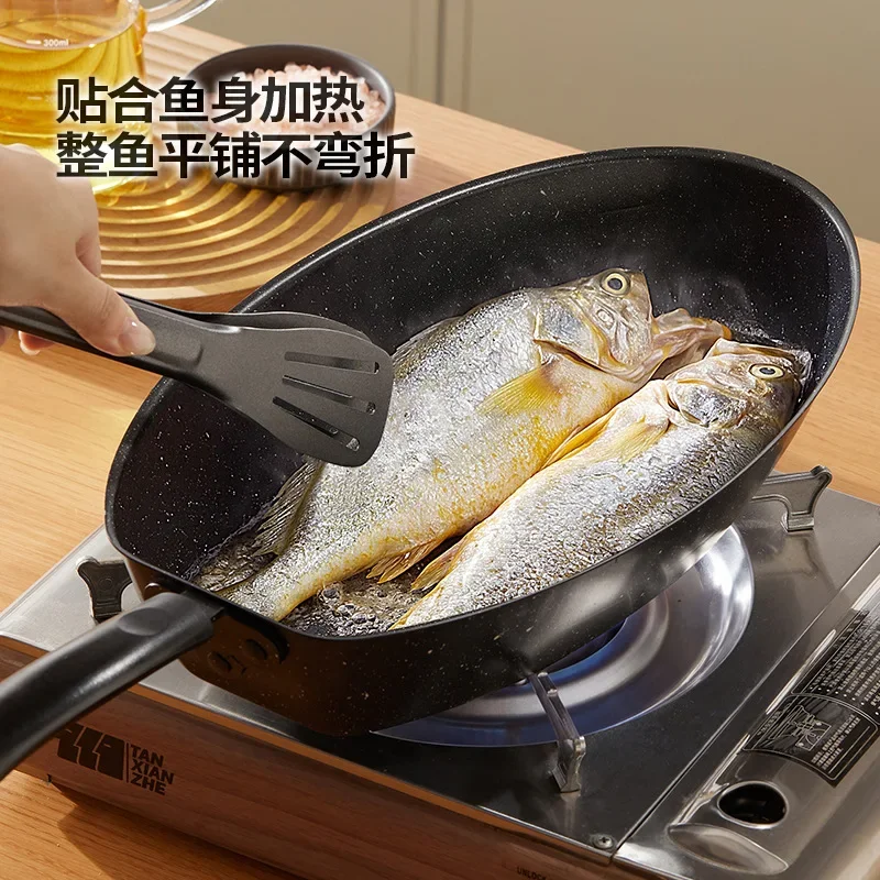 DSA non-stick special fish frying pan, special pan for grilled fish, extra large fish-shaped teppanyaki, household grilled