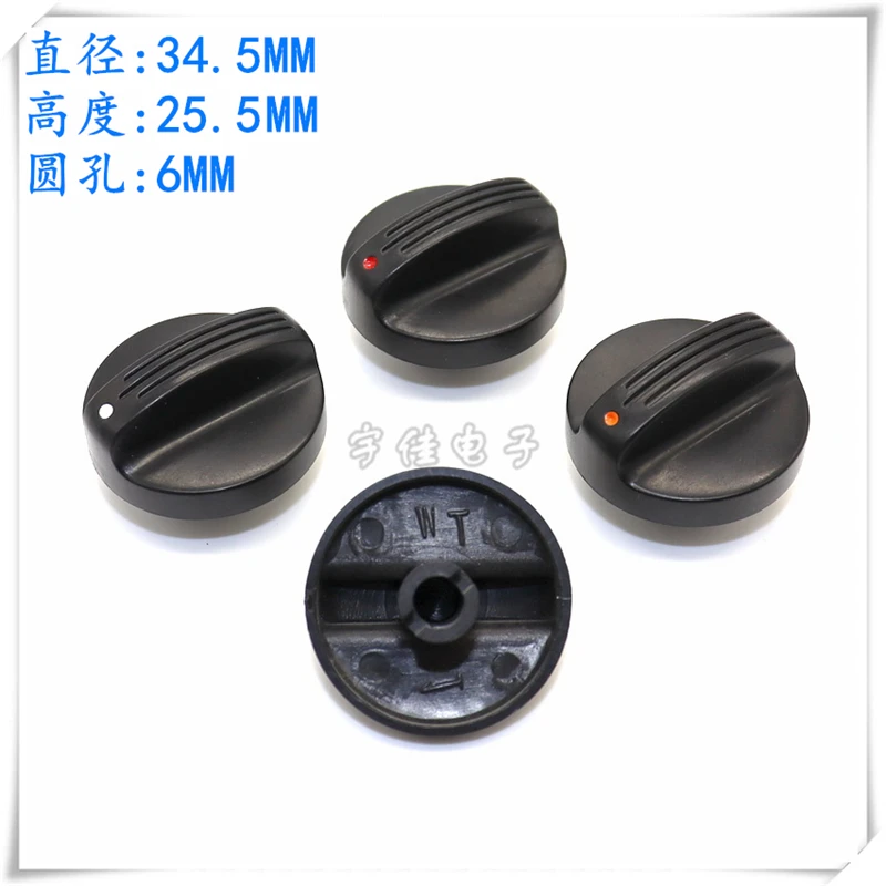 2PCS One Shaped Plastic Knob Cap Potentiometer Switch Cap Kitchen Appliance Switch Adjustment Knob Cap Round Hole 6MM