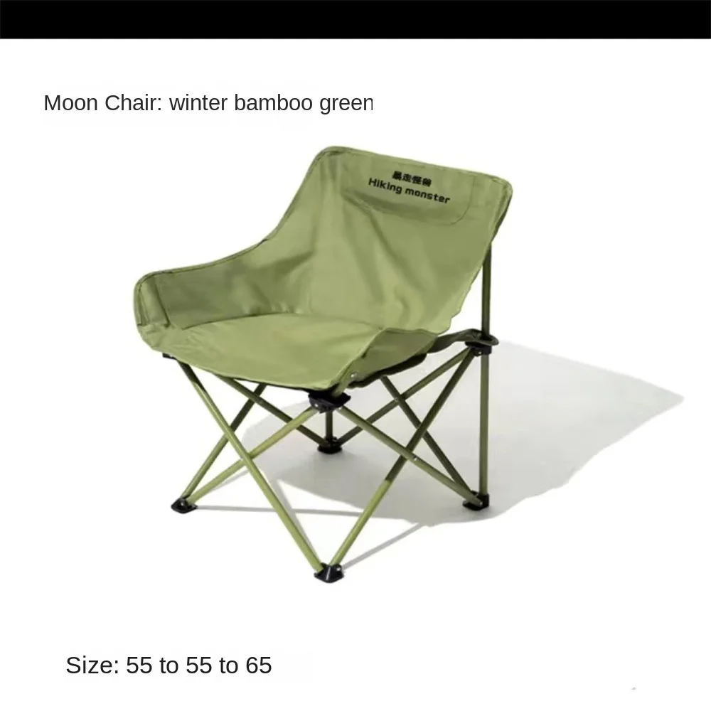 

Складной стул Moon Chair, портативный стул для рыбалки, для кемпинга, снаряжения для пикника, рыбалки, маленькая лошадь, для студентов