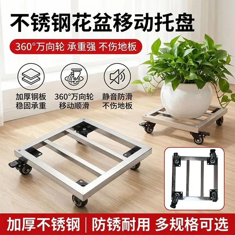 for Stainless Steel Flower Pot Base Mobile Tray with Four Wheels Bonsai Shelf Rectangular Bracket Strong Load Bearing