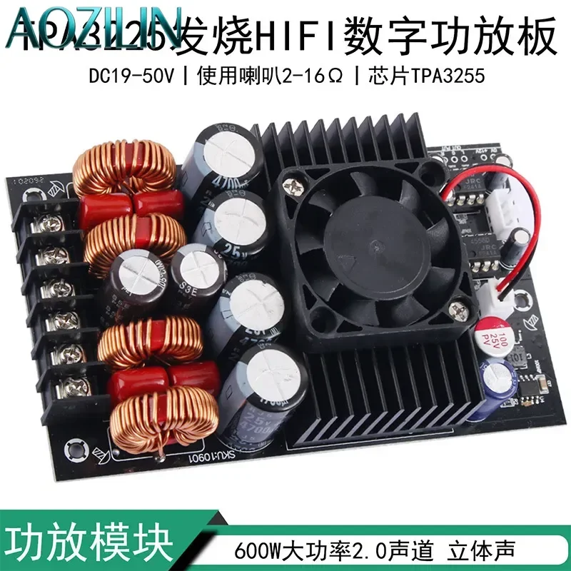 AOZILIN For Sunbang 600W TPA3255 Digital Power Amplifier Board High Fidelity HIFI Dual Channel Amp Module Audio DIY Kit