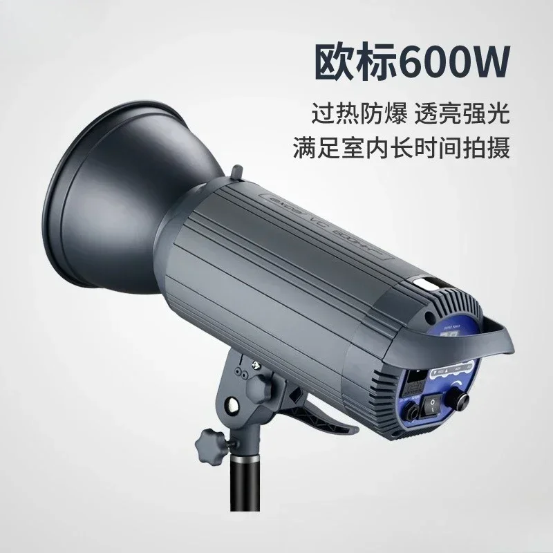 Photography fill light studio flash studio clothing base special photo light