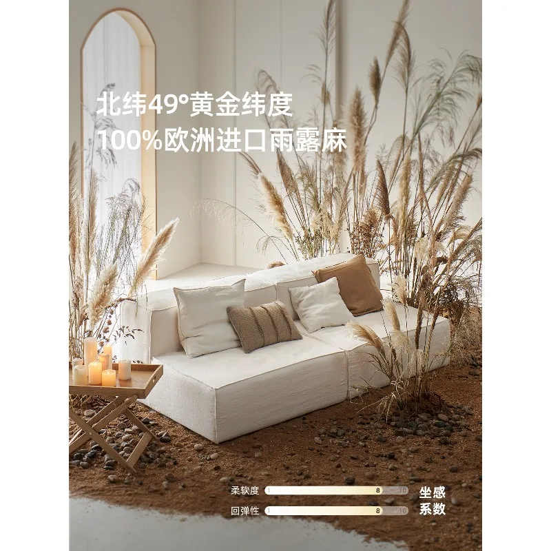 Wabi Sand cream style linen fabric living room double-sided tofu block modern simplicity