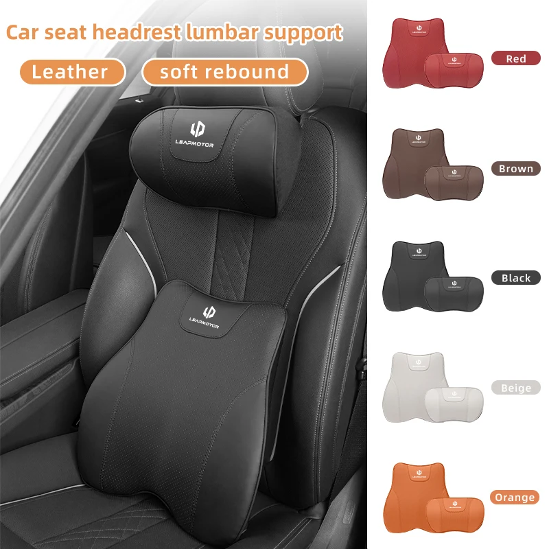 سيارة مسند الرأس بالمقعد الجلود وسادة الرقبة كرسي داعم للفقرات القطنية اكسسوارات ل Leapmotor T03 S01 C11 C01 C10 قفزة المحرك