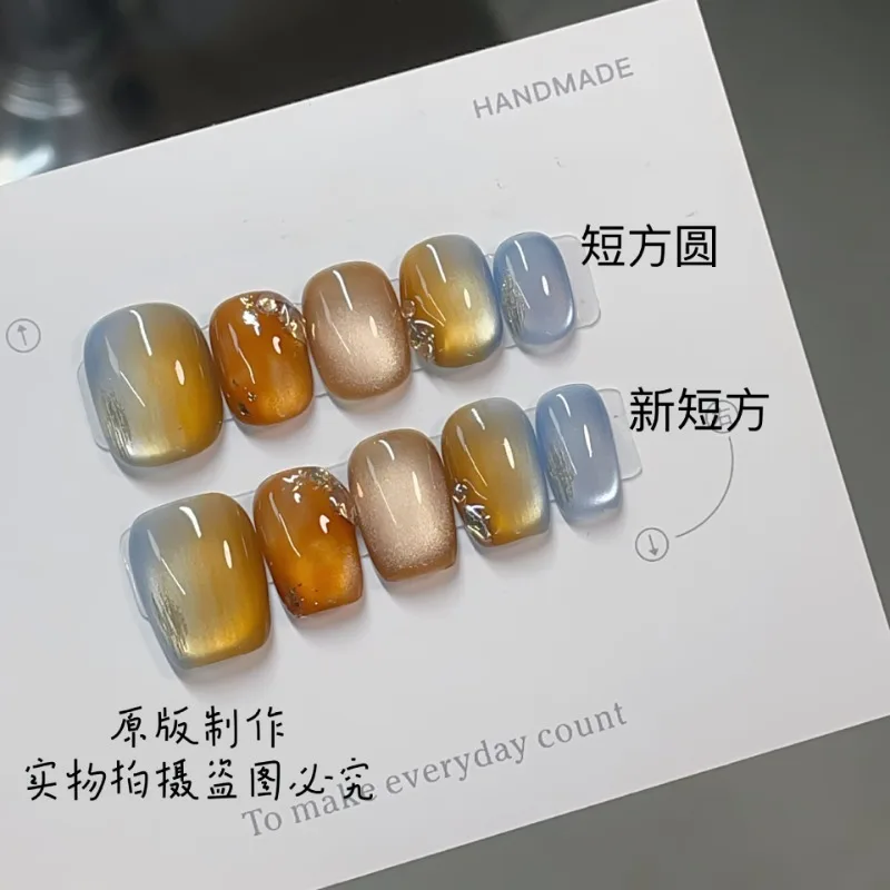 

Ручной работы ярких цветов «кошачий глаз» Press on Nails Короткие типсы для дизайна ногтей Многоразовые клейкие накладные ногти с коробкой и инструментами оптом