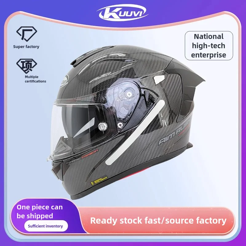 Full Carbon Fiber Motorcycle Large Tail, Full Helmet, Plus Size Men's and Women's Anti-fog Locomotive Racing Helmet