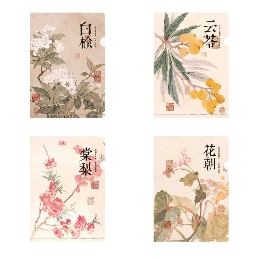 문서 보관용 L자형 폴더, 꽃가지 시리즈, A4 파일 폴더, 프레젠테이션 폴더, 종이 정리함 문구