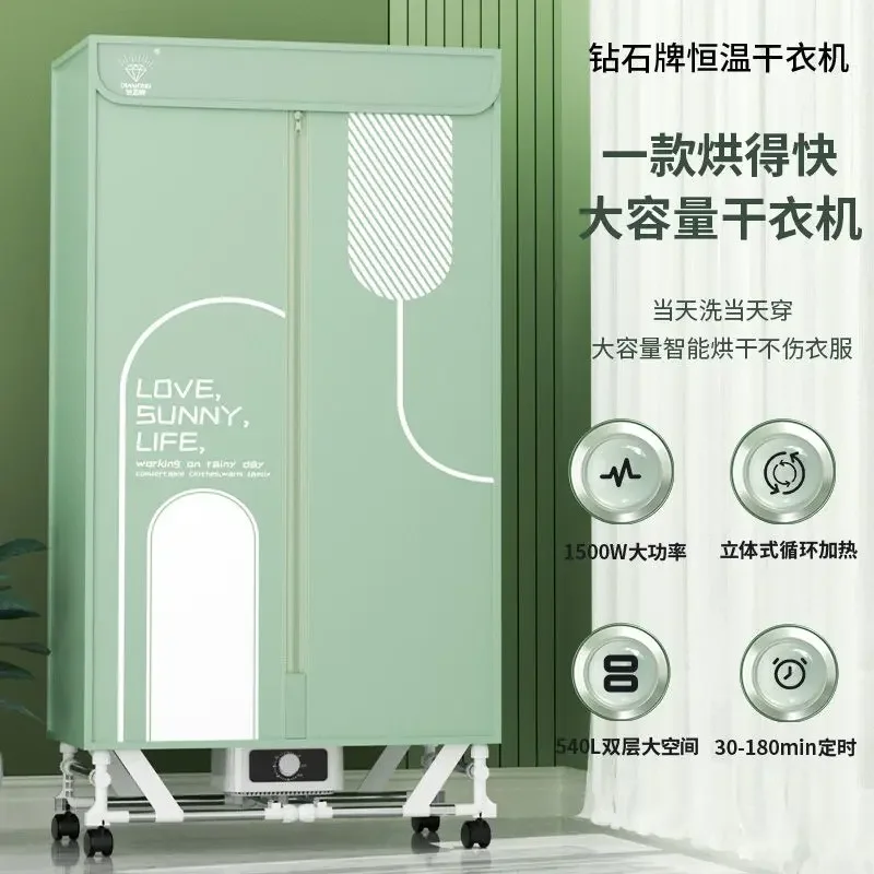 

Сушилка нового стиля, быстросохнущая сушилка для домашнего гардероба большой емкости