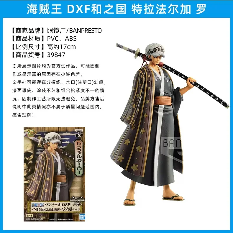 Original Genuine ONE PIECE THE GRANDLINE MEN BANPRESTO DXF Luffy