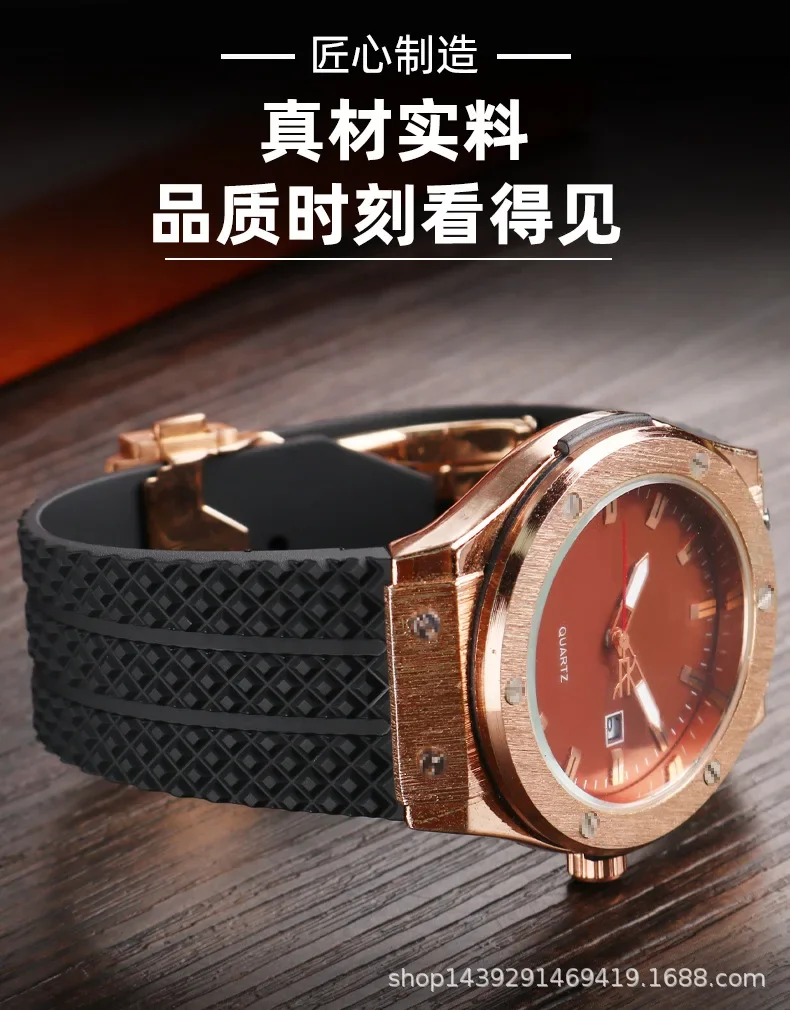 Uhrenarmband für HUBLOT BIG BANG, Silikon, 26 mm x 19 mm, wasserdicht, Herren-Uhrenarmband, Kette, Uhrenzubehör, weiches Gummi-Armband – Detail 1