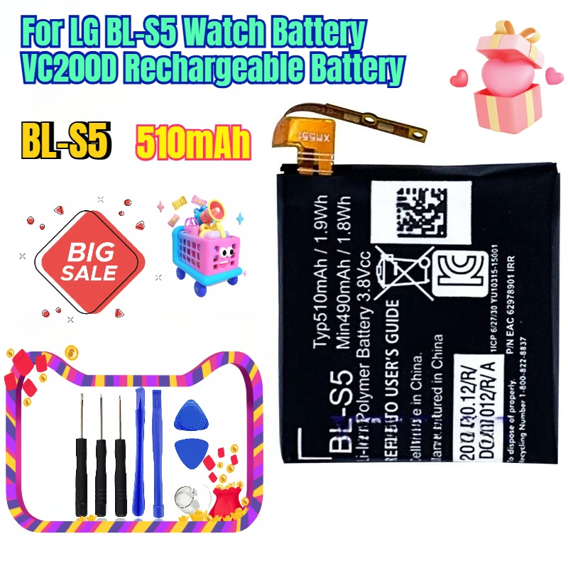 

510mAh for LG BL-S5 Watch Battery VC200D Rechargeable Battery