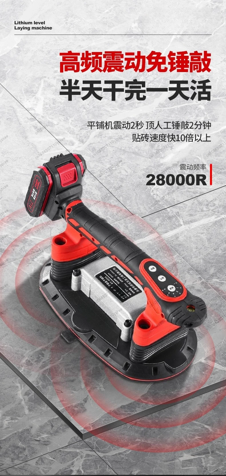 Floor tile tiling machine, high-power electric suction cup tool
