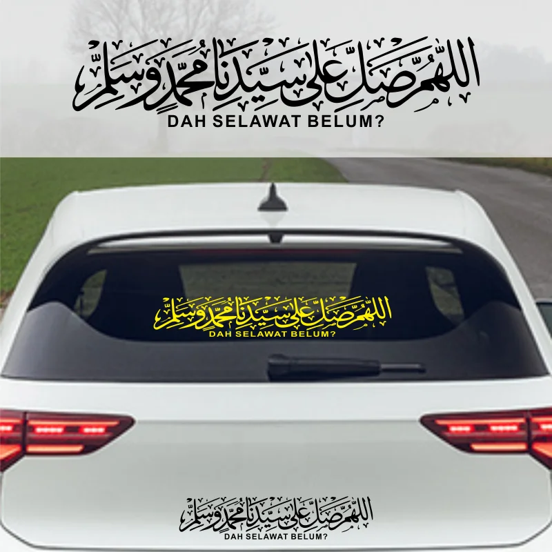 

Dah Selawat Belum- Plotter Cut Rainbow colorfull Car sticker Muslim Islamic Style Car Sticker #n328