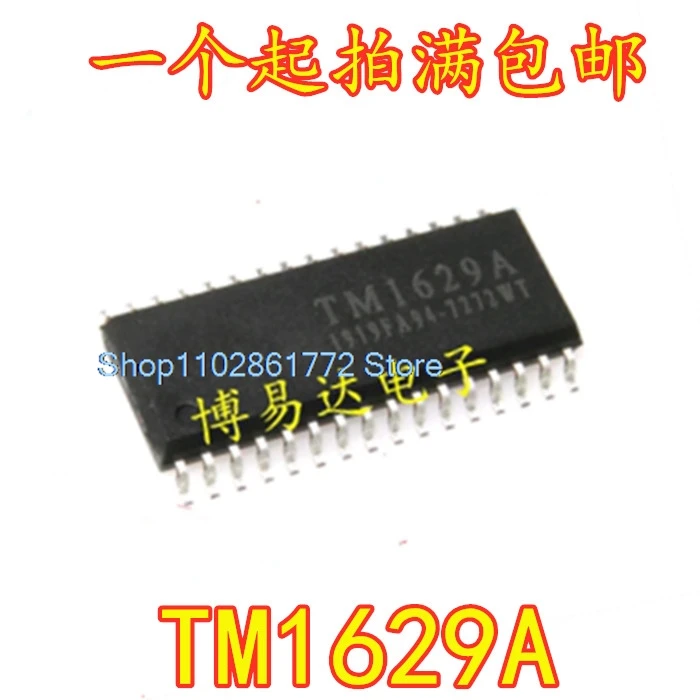 （20PCS/LOT）  TM1629A LED SOP-32