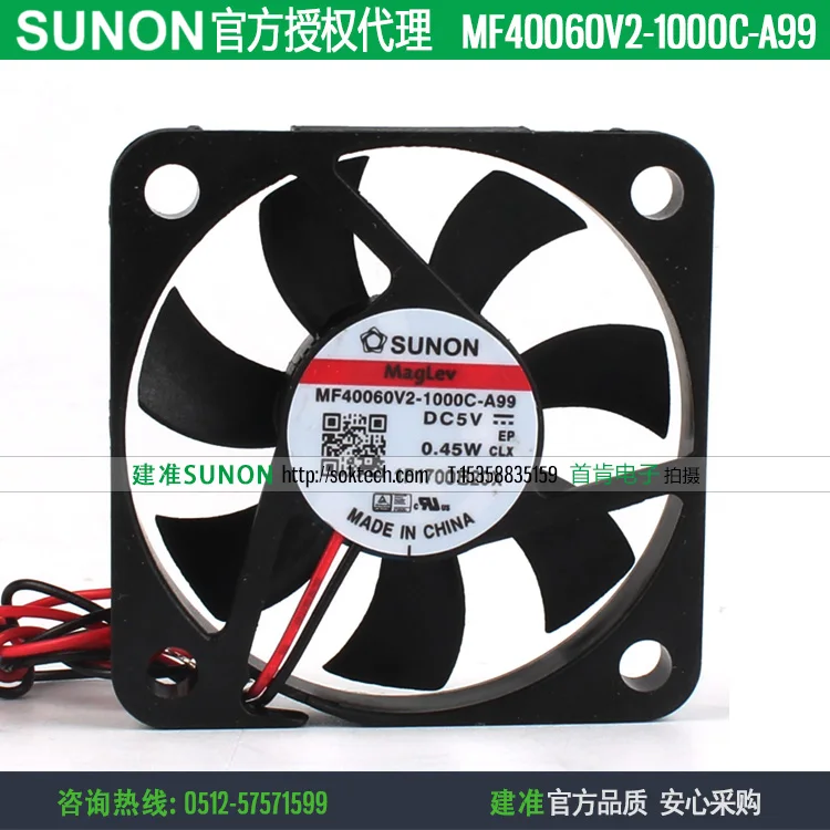 

NEW SUNON MF40060V2-1000C-A99 4006 5V 0.45W Ultra-thin DC cooling fan