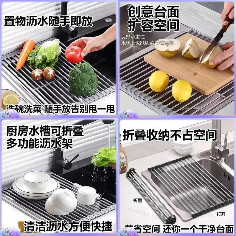 Foldable Silicone Kitchen Sink Drain Rack Roller Shutter Shelf for Fruit Vegetable Bowl Chopsticks Insulation Water Filter