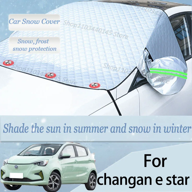 

For changan e star car Snow Windscreen, Snow, Frost, Dust and UV Visor, Winter car clothing, thick magnetic