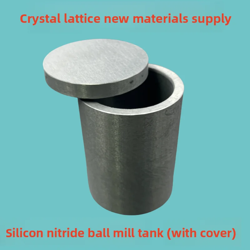 Silicon Nitride Ball Mill Jar Tube Crucible Ceramic Plate Ring Target Disc Square Sheet Lab Tool Parts