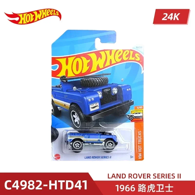 24K-92 LAND ROVER