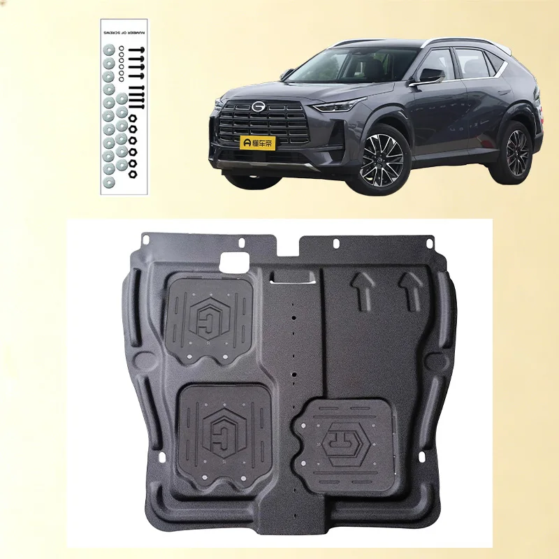 Car Under Engine Guard Mudguard Board Splash Shield Mud Fender Plate Panel For  GAC GS4 Max 2024-2025 1.5T