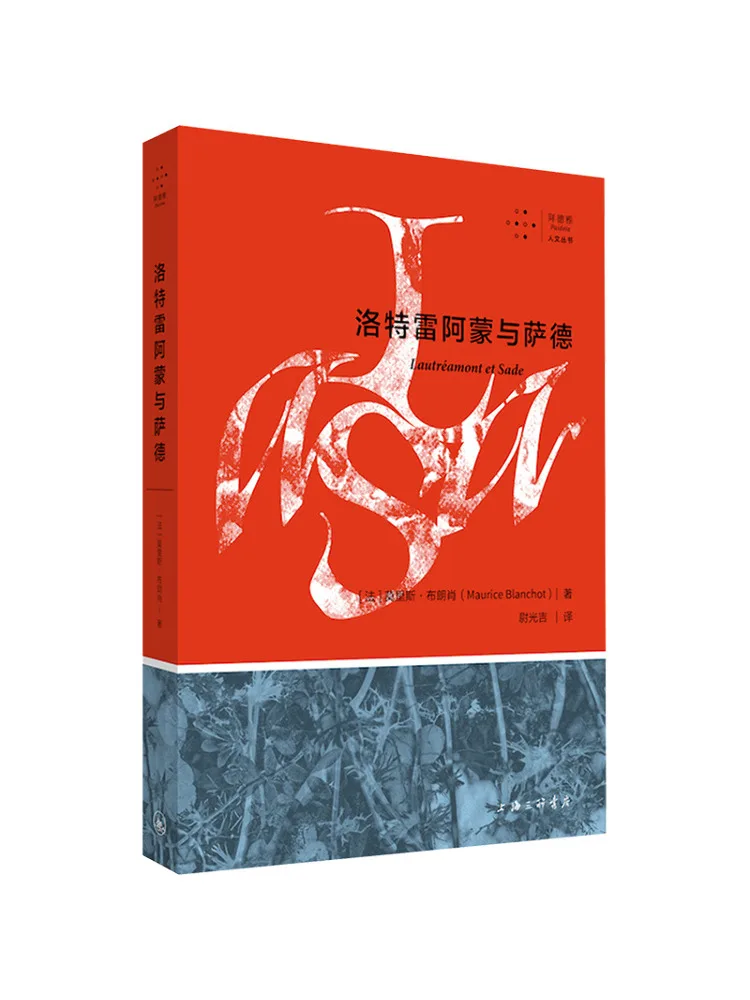 

Book-Winshare Lotreiaamon and Sade