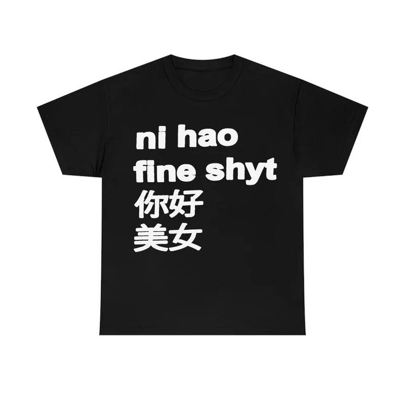 تي شيرت Creative Nihao مطبوع Y2K هيب هوب مريح ​   تي شيرت قصير الأكمام تي شيرت رائع ريترو ملابس الشارع النسائية أزياء الملابس
