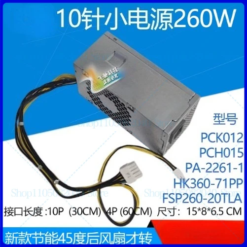 

New For Lenovo M410 M415 M420 M425 710S Power Supply 10 Pins 260W PCK012 PCH015 PA-2261-1 HK360-71PP FSP260-20TLA