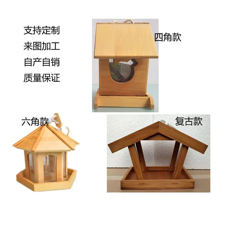 Outdoor rainproof hanging feeder for outdoor application, bird guide and anti scattering bird feeding, balcony of bird house