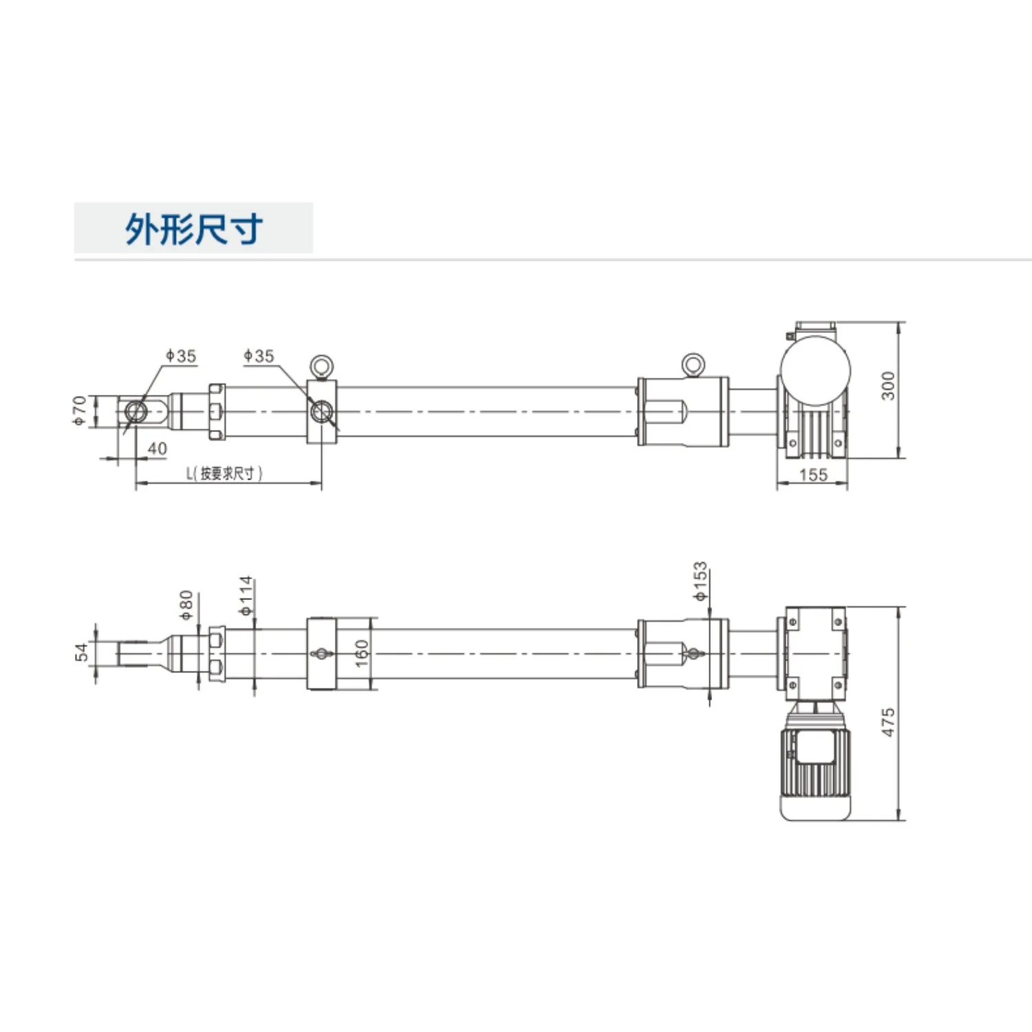 Jc35sa7 Big Push 80000n Push and Pull Force Long Stroke Photovoltaic Tracking System Electric Push Rod