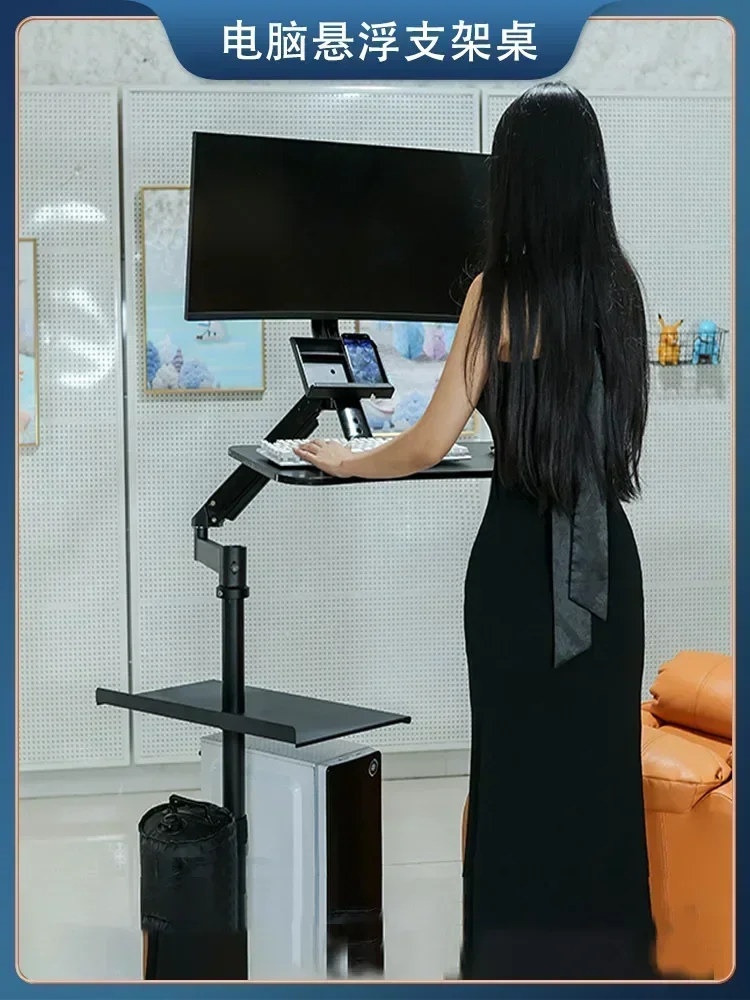 

Bedside Computer Suspension Bracket Table Home Desktop Bedside Table Lazy Mobile E-sports Space Cockpit Multifunctional