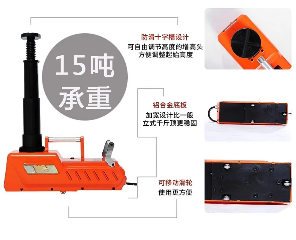 15 Tons High-Power Electric Hydraulic Vertical Top Jack 12V Service Equipment for Off-Road Vehicle SUV Pickup Car Rescue Tire