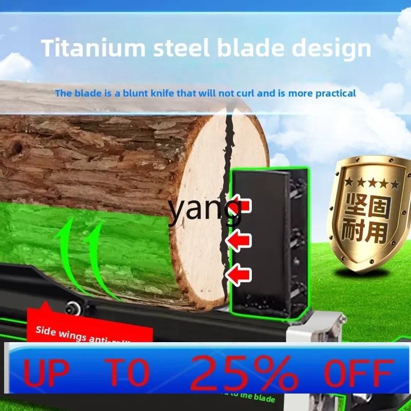 CVX household electric hydraulic wood splitter rural firewood automatic firewood splitting artifact 8T