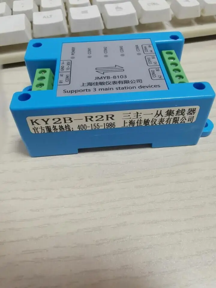Two Master One Slave Rs485 Repeater Cache Modbus Dual Host Hub Two Master Industrial Signal Expansion