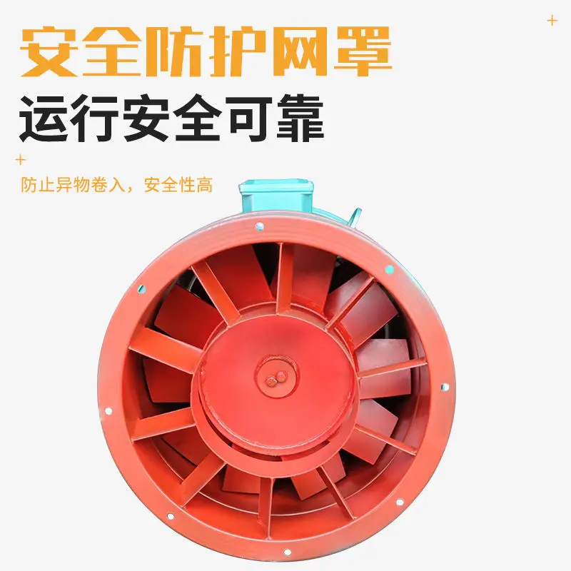 Press-in axial flow local pass large wind special strong fan