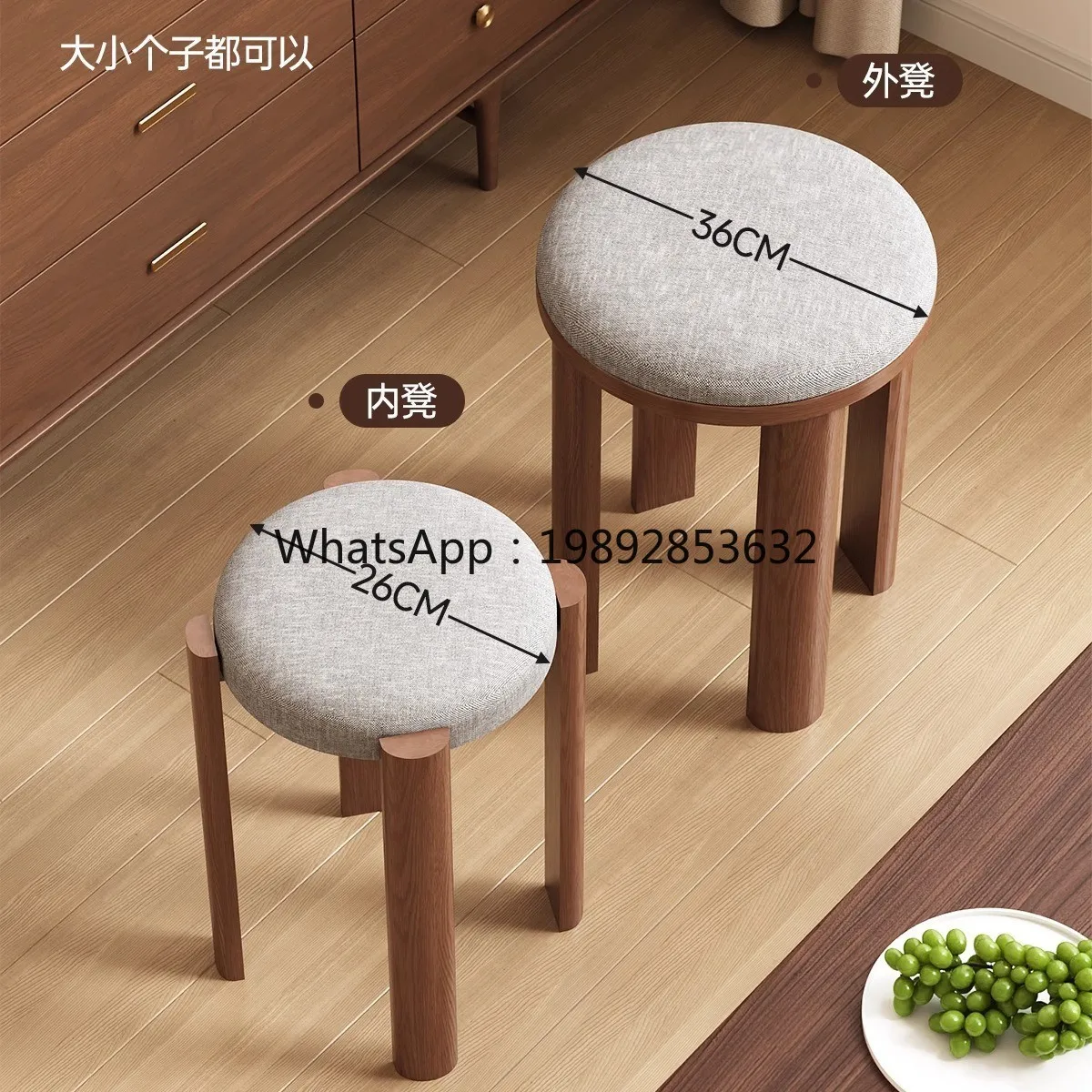 LYY Solid Wood Stool Home Stackable Round Stool Mobile Stacking Living Room Bench Combination Spare Dining Table