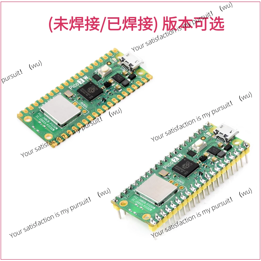 لوحة تطوير Pico2 Raspberry Pi Pico معالج RP2040 ثنائي النواة برمجة Python