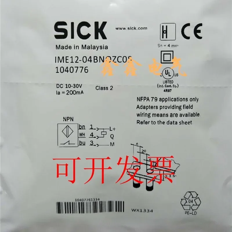 

New Proximity Sensor IME12-02BPSZCOS 04BPS/04NNS/04NPSZCOS COK