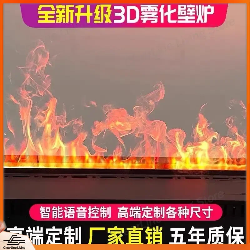 3D Atomizing Fireplace Electronic Steam Humidifier Simulation Flame Embedded Intelligence Home Decoration