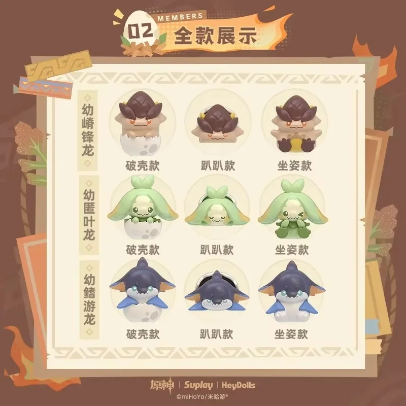 Nowy Suplay Genshin Impact Seria Młody Smok Blind Box Genshin Mystery Box Młody Yumkasaurus Model Mini Młody Koholasaurus Zabawka