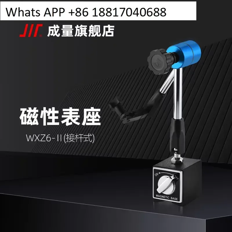 1PC for WXZ6 Universal Magnetic Table Holder Fine Tuning Indicator Stand Hundred Thousand Meter Gauge Mount