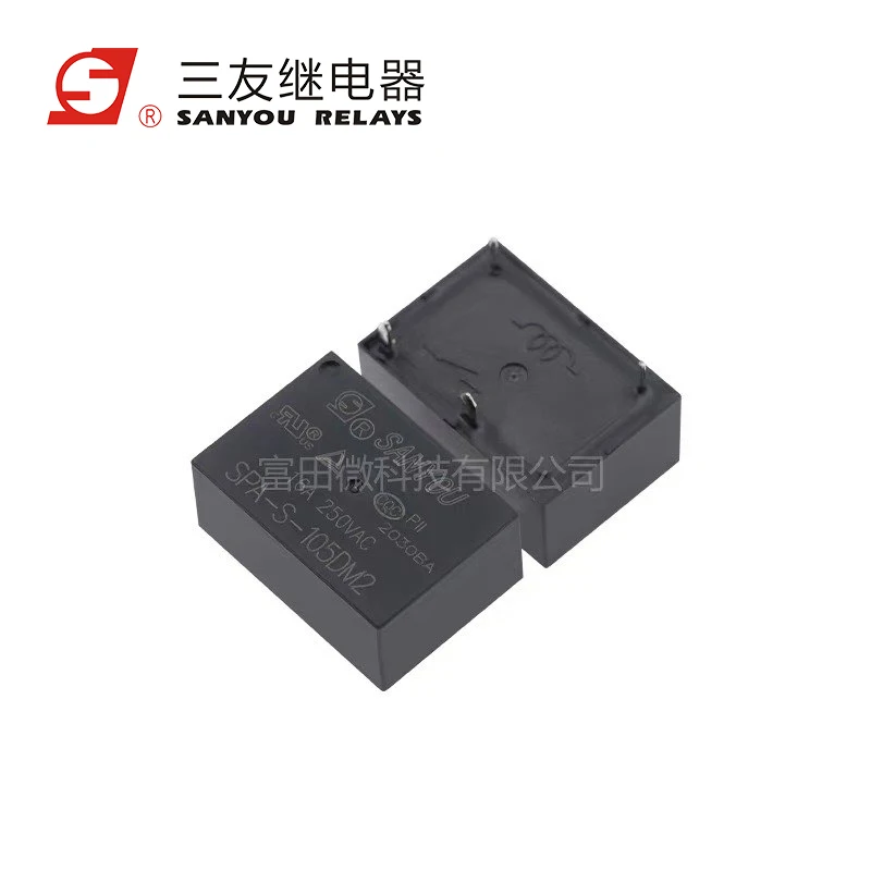 1Pcs SANYOU Relay SPA-S-105/112/124DM2 4Pin 16A Compatible NT75 RE-105DM1 HF7520-005/012/024 5V 12V 24V Power Relay