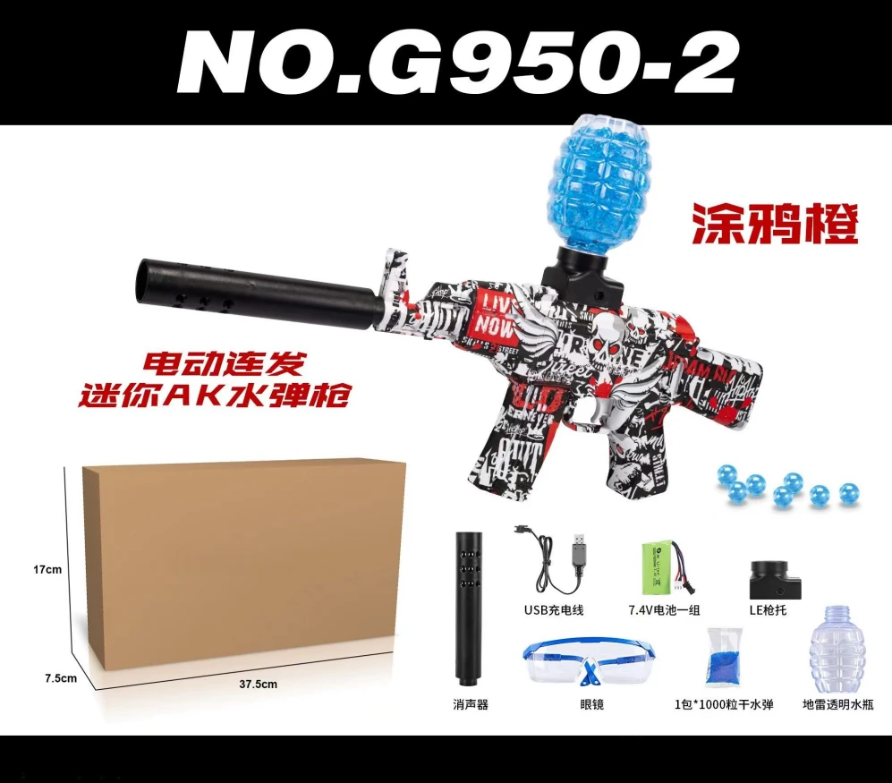 Original Box 6Styles Outdoor Toy Water Bullet Gun Electric Automatic Rifle Security Children's Gifts First Person Shooter Game