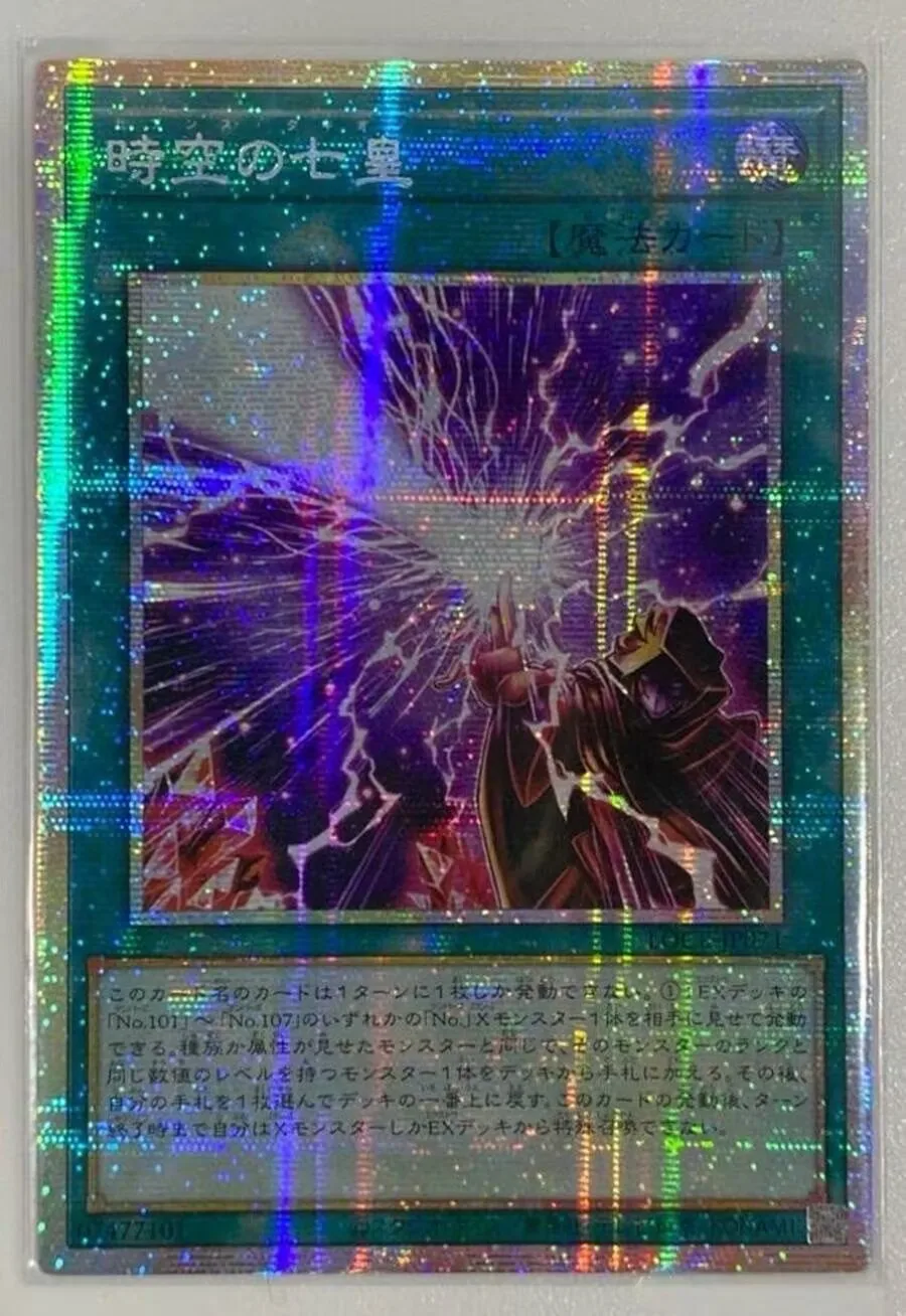 

Yugioh KONAMI Duel Monsters LOCR-JP071 Seventh Tachyon Prismatic Secret Rare Japanese Collection Mint Card