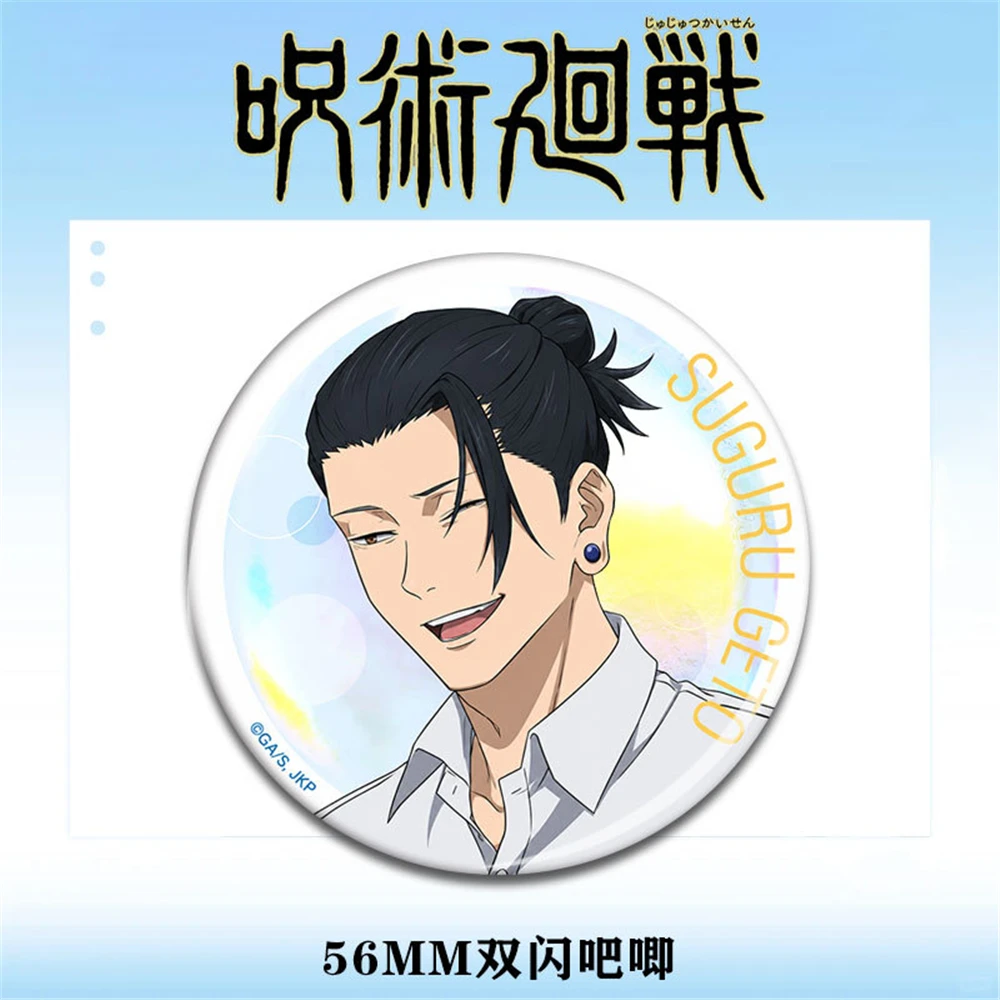 58mm Anime Jujutsu Kaisen Geto Suguru Haibara Yu Fushiguro Toji Cosplay COSTUME Badge Pin SPTE Tinplate Brooch﻿ Prop Xmas Gift