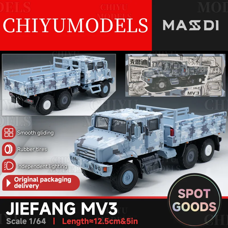 

MASSDI 1/64 JIEFANG MV3 metal diecast cars collection models collect ornaments truck model