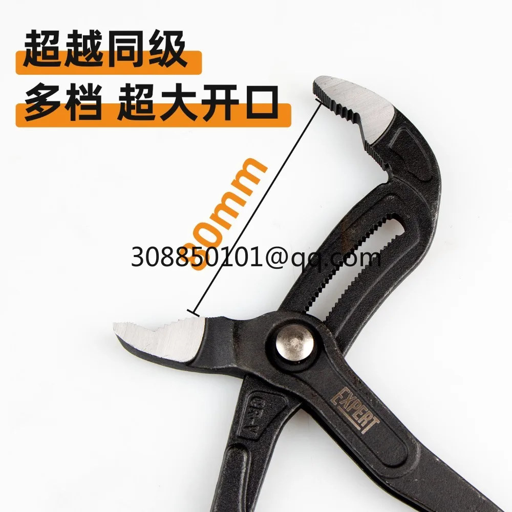 Industrial grade water pump pliers, multifunctional water pipe pliers, anti and labor-saving pipe universal adjustable wrench