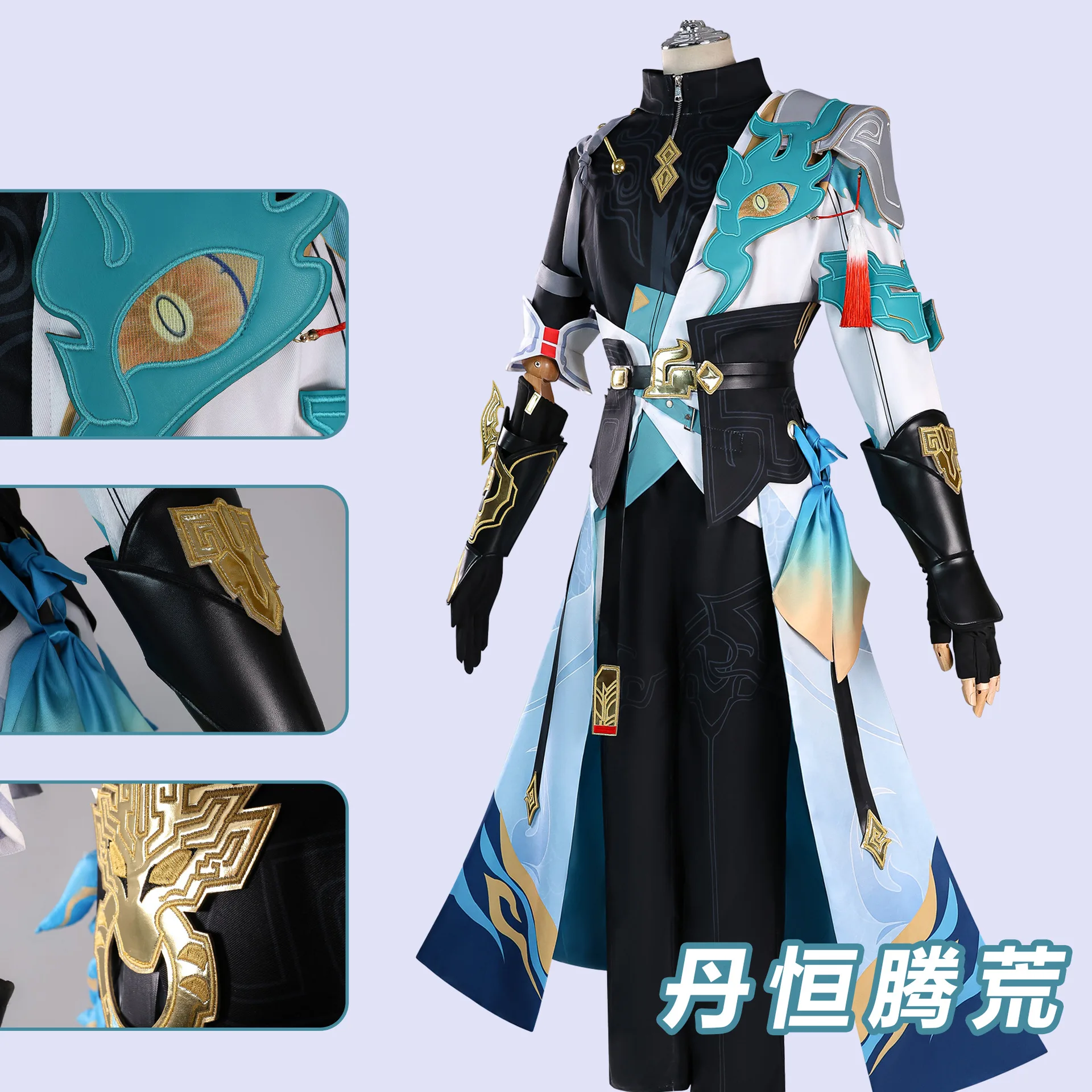

Honkai Star Rail DanHeng Cosplay Game Costume Wig Anime Dan Heng Permansor Terrae New Skin Christmas Halloween Party Clothin