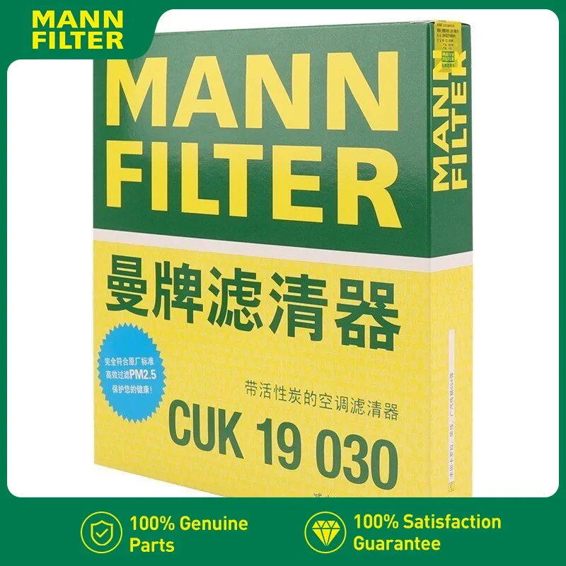 For Chevrolet Optra 2015-2020 For Chevrolet Optra 2015-2019 MANN FILTER Cabin Air Filter CUK1919M